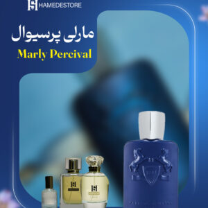 عطر مارلی پرسیوال Marly Percival زنانه و مردانه | حامد استور - 30-میل