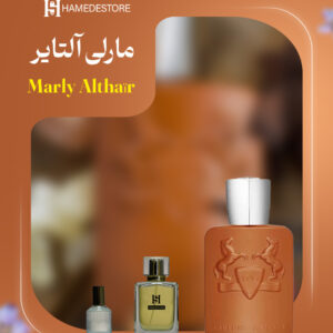 عطر مارلی آلتایر (Marly Altair) مردانه | اکسترا پرفیوم گرم و شیرین با رایحه وانیلی - 30-میل