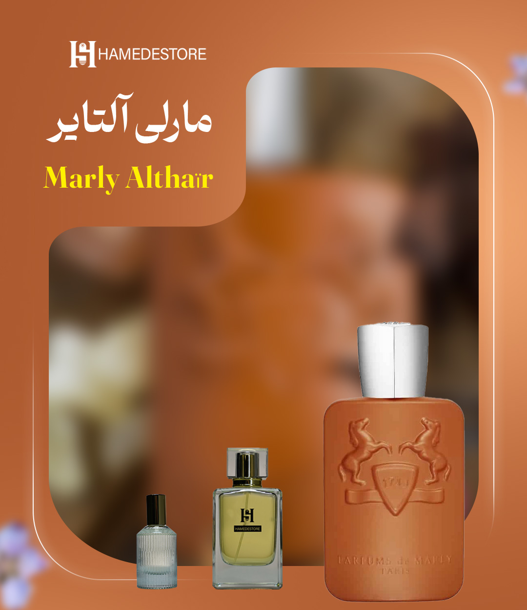 خرید عطر مارلی آلتایر مردانه Marly Altair | حامد استور