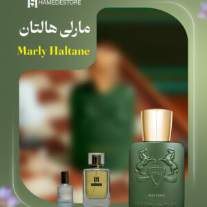 خرید عطر مارلی هالتان مردانه Marly Haltane | حامد استور - 30-میل
