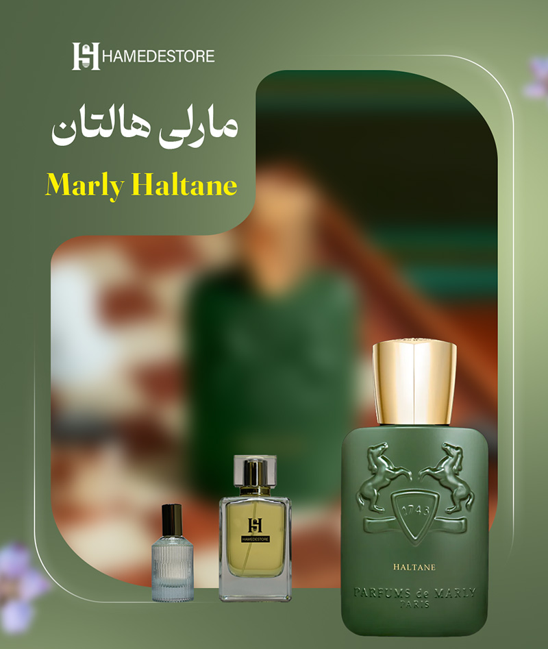 خرید عطر مارلی هالتان مردانه Marly Haltane | حامد استور