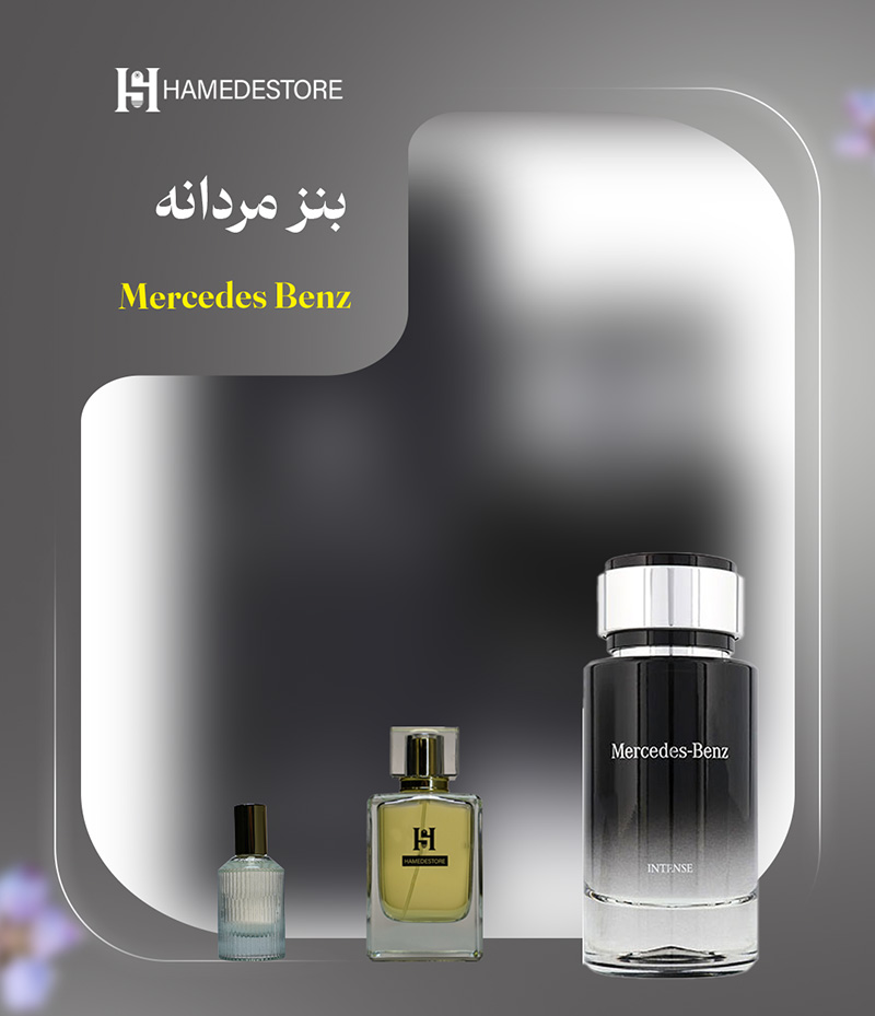بطری لوکس عطر بنز مردانه اصل با طبع گرم و تند