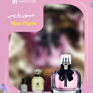 عطر مون پاریس (Mon Paris) زنانه | اکسترا پرفیوم ملایم و شیرین - 30-میل