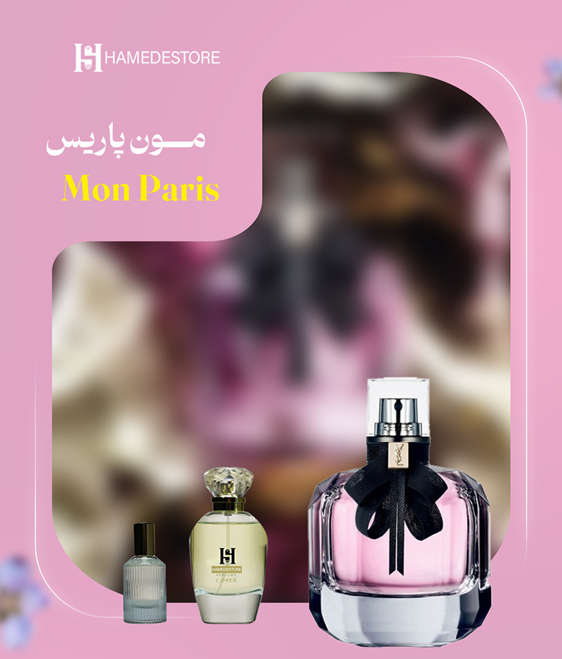 خرید عطر مون پاریس زنانه (Mon Paris) غلظت اکسترا پرفیوم | حامد استور