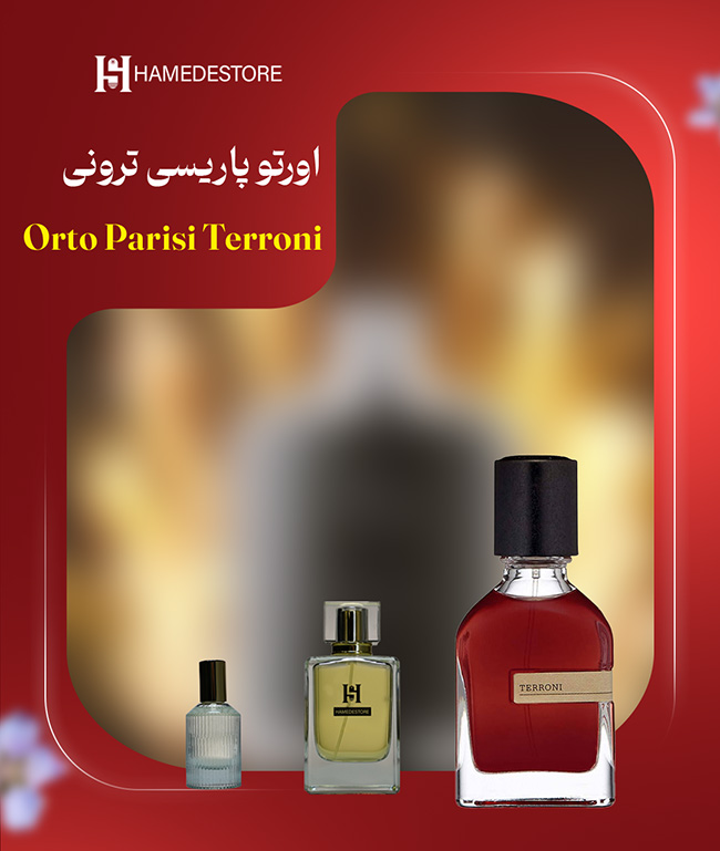 شیشه قرمز و جذاب عطر اورتو پاریسی ترونی مردانه اصل