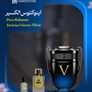 خرید عطر اینوکتوس الکسیر مردانه (Invictus Victory Elixir) | حامد استور - 30-میل