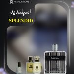 بطری شیک و زیبای عطر اسپلندید زنانه و مردانه اصل
