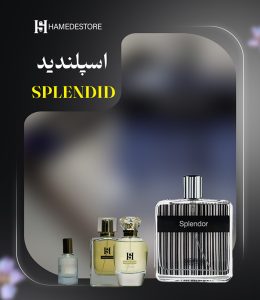 بطری شیک و زیبای عطر اسپلندید زنانه و مردانه اصل