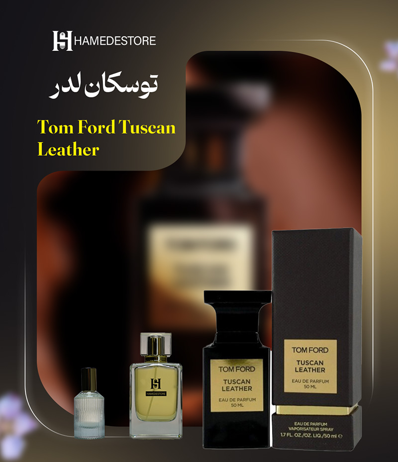 خرید عطر تام فورد توسکان لدر (Tom Ford Tuscan Leather) | حامد استور