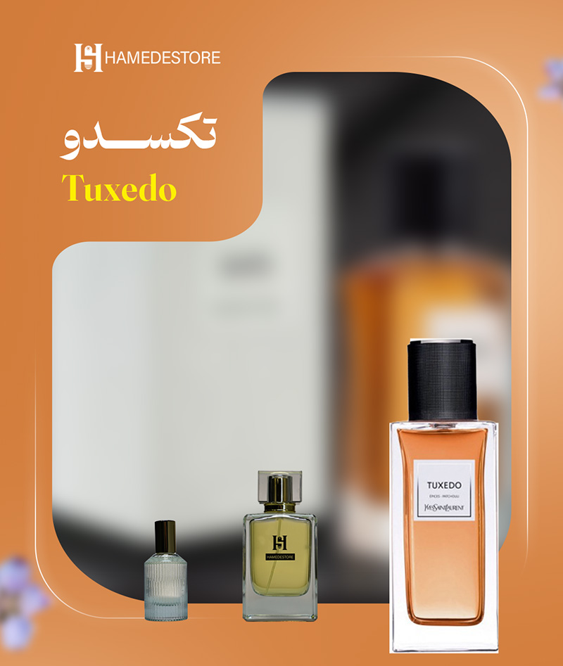 خرید عطر تکسدو (Tuxedo) یونیسکس | حامد استور