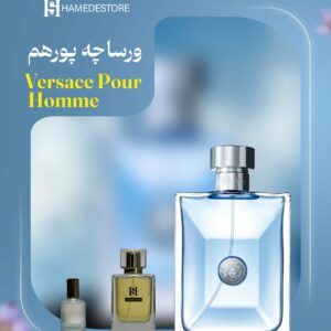 خرید عطر ورساچه پور هوم مردانه اصلی - 30-میل