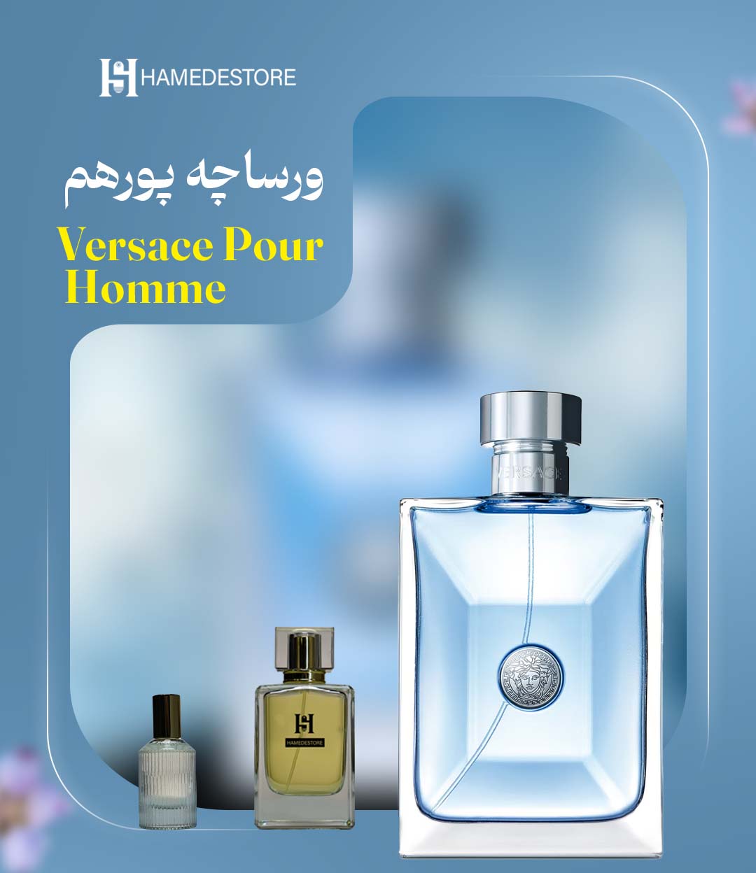 خرید عطر ورساچه پور هوم مردانه اصلی