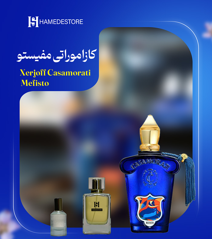 خرید عطر کازاموراتی مفیستو مردانه (Xerjoff Casamorati Mefisto) | حامد استور