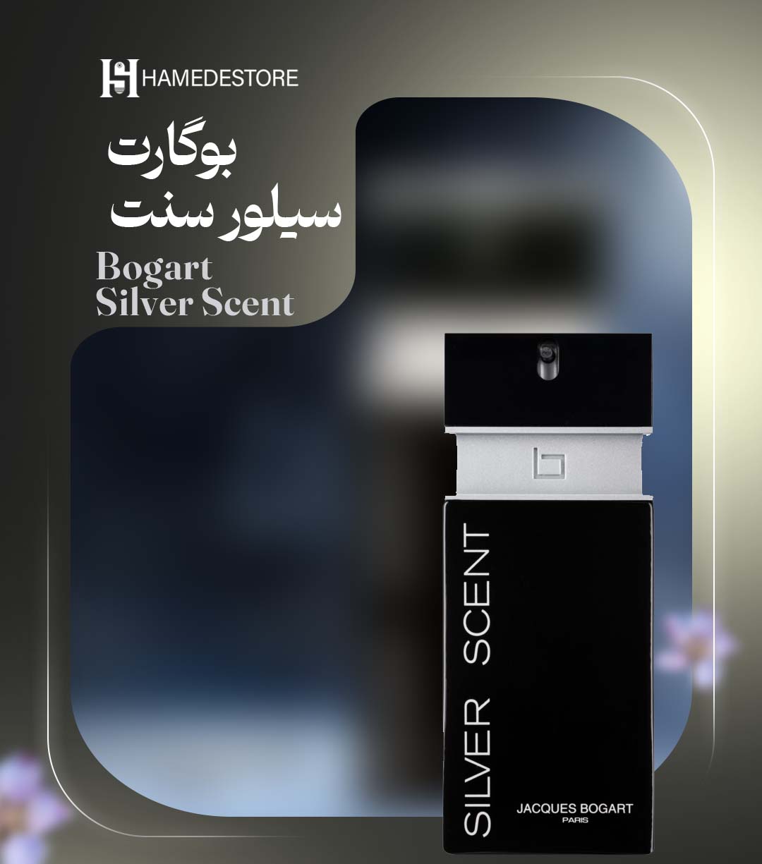 عطر بوگارت سیلور سنت مردانه | گرم و تند، ماندگار و مناسب فصول سرد - Image 2