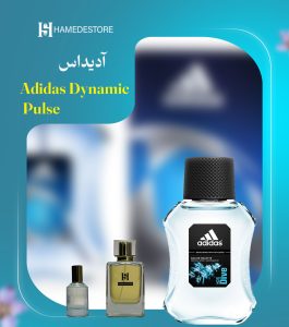 عطر مردانه آدیداس داینامیک پالس در شیشه اختصاصی حامد استور