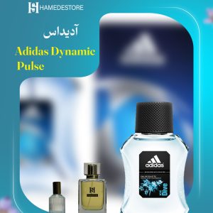 عطر مردانه آدیداس داینامیک پالس در شیشه اختصاصی حامد استور
