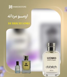 عطر امو مردانه Dubrich Uomo با رایحه خنک و شیرین