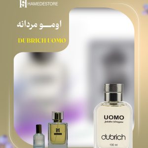 عطر امو مردانه Dubrich Uomo با رایحه خنک و شیرین