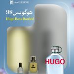 عطر هوگوبس 98 مردانه Hugo Boss Bottled با رایحه معتدل و چوبی معطر
