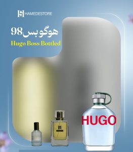 عطر هوگوبس 98 مردانه Hugo Boss Bottled با رایحه معتدل و چوبی معطر