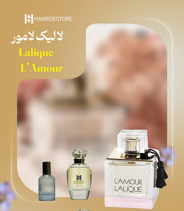 عطر لالیک لامور زنانه Lalique L'Amour