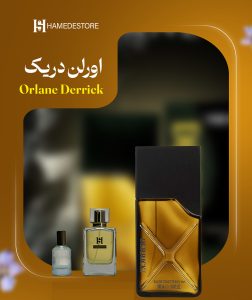 عطر اورلن دریک Orlane Derrick مردانه با رایحه گرم و تند