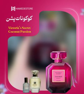 شیشه عطر زنانه ویکتوریا سکرت کوکونات پشن با رایحه نارگیل