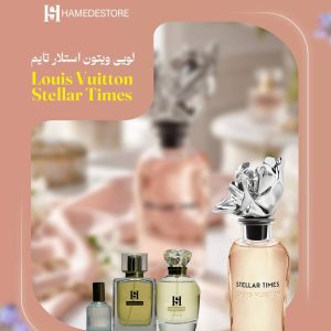 عطر لویی ویتون استلار تایم Louis Vuitton Stellar Times با رایحه شرقی گلی