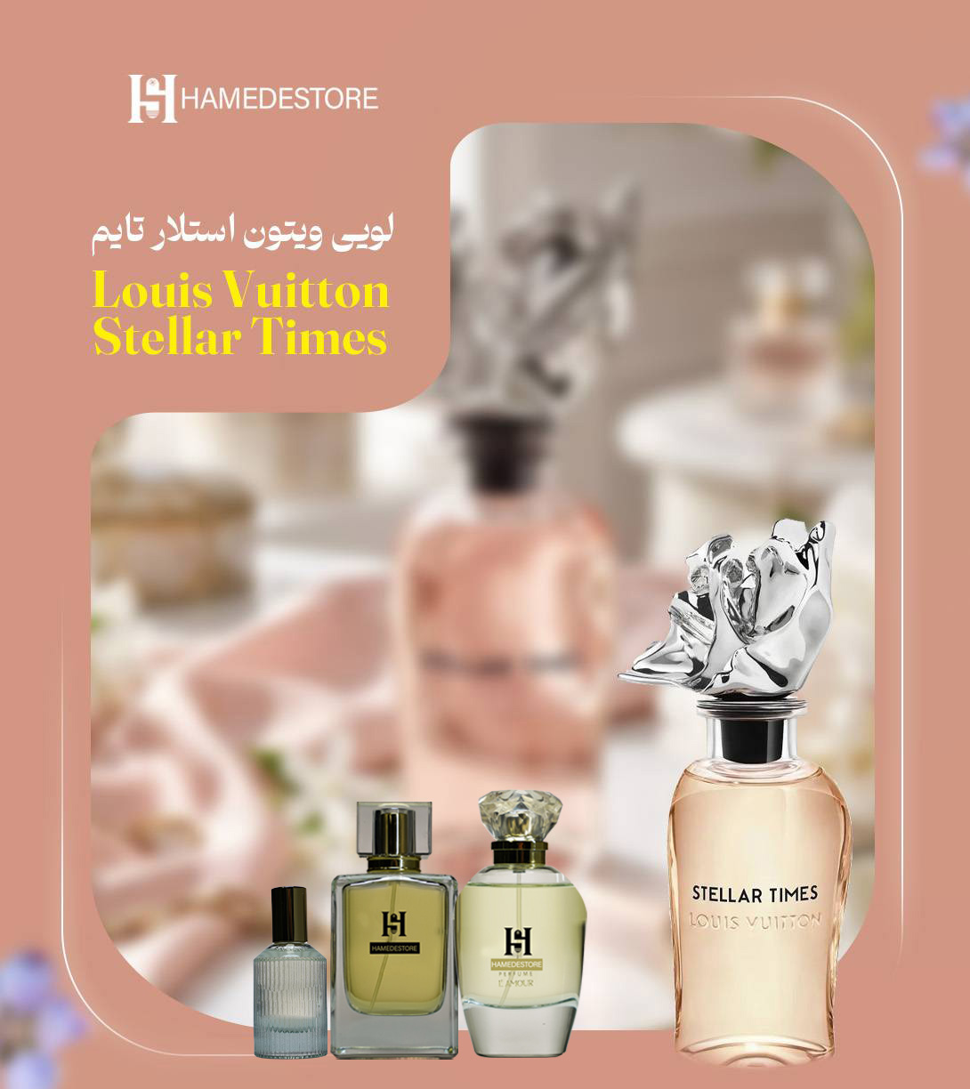 عطر لویی ویتون استلار تایم Louis Vuitton Stellar Times با رایحه شرقی گلی