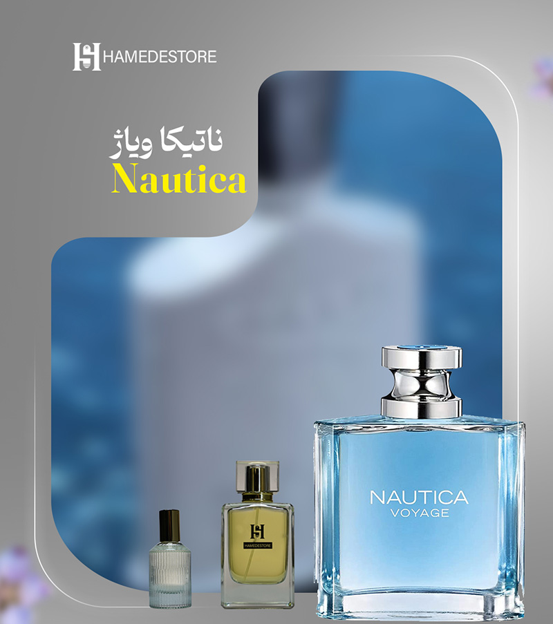 خرید عطر ناتیکا ویاژ | Nautica Voyage Nautica مردانه خنک و شیرین