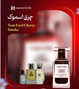 عطر Tom Ford Cherry Smoke زنانه و مردانه با رایحه معتدل و گرم