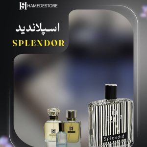 عطر اسپلاندید Splendor مردانه با رایحه شیرین و خنک
