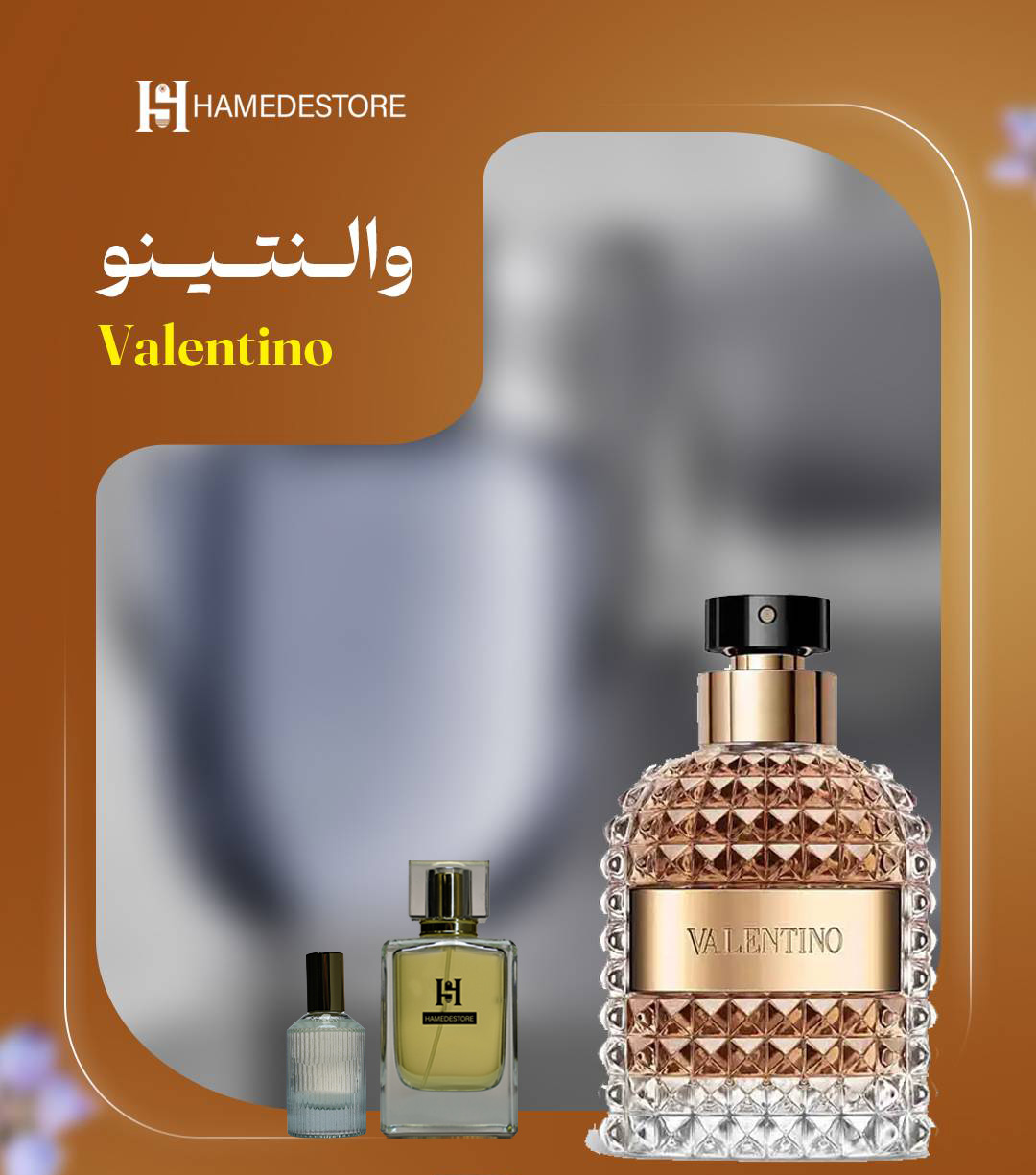 عطر والنتینو مردانه Valentino Uomo با رایحه شیرین و چرمی