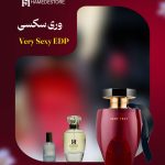 عطر وری سکسی Very Sexy EDP زنانه با رایحه میوه‌ای و گلی