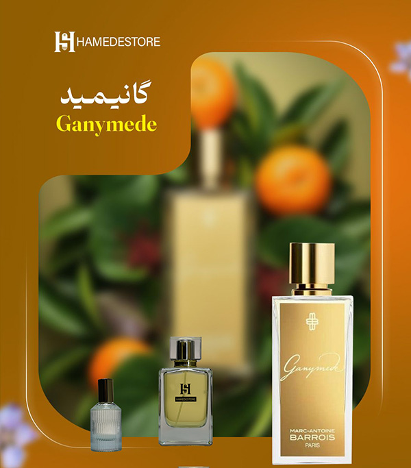 خرید عطر گانیمید مارک آنتوان باروا (Ganymede) مردانه و زنانه | حامد استور